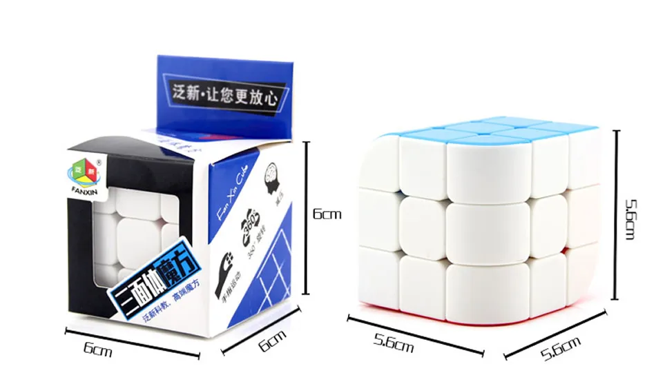 Высококачественный Trihedron FanXin 3x3x3, магический куб с выгнутой поверхностью, скоростная головоломка, рождественский подарок, идеи, детские игрушки