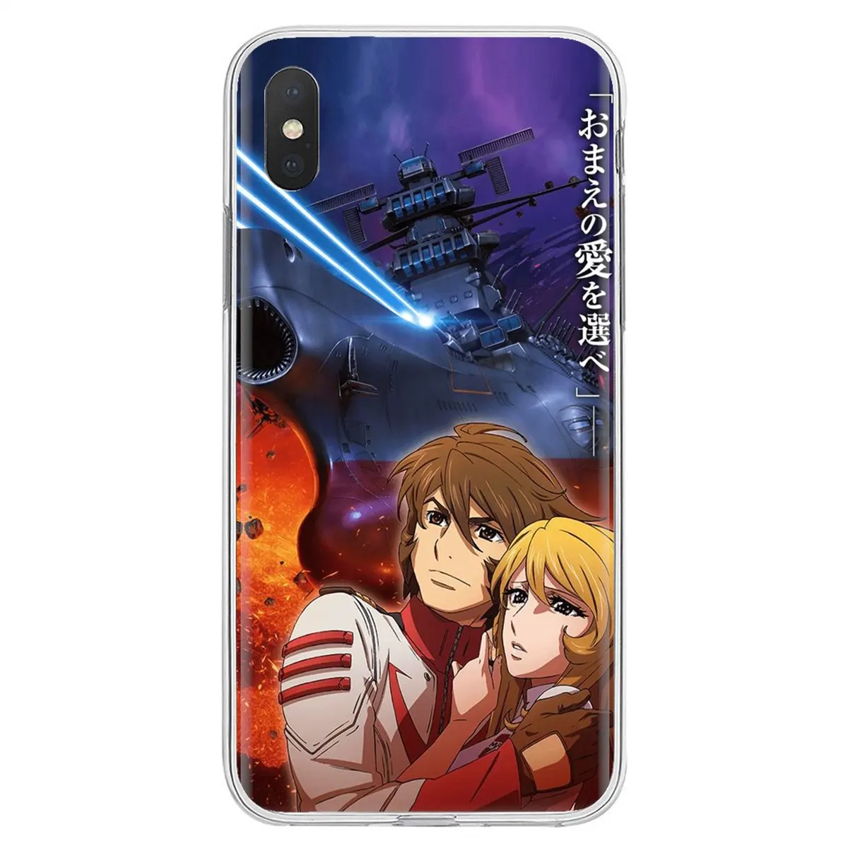 Мягкий чехол для iPhone 11 Pro 4 4S 5 5S SE 5C 6 6S 7 8 X XR XS Plus Max iPod Touch Uchuu Senkan Yamato 2199 Аниме Обои |