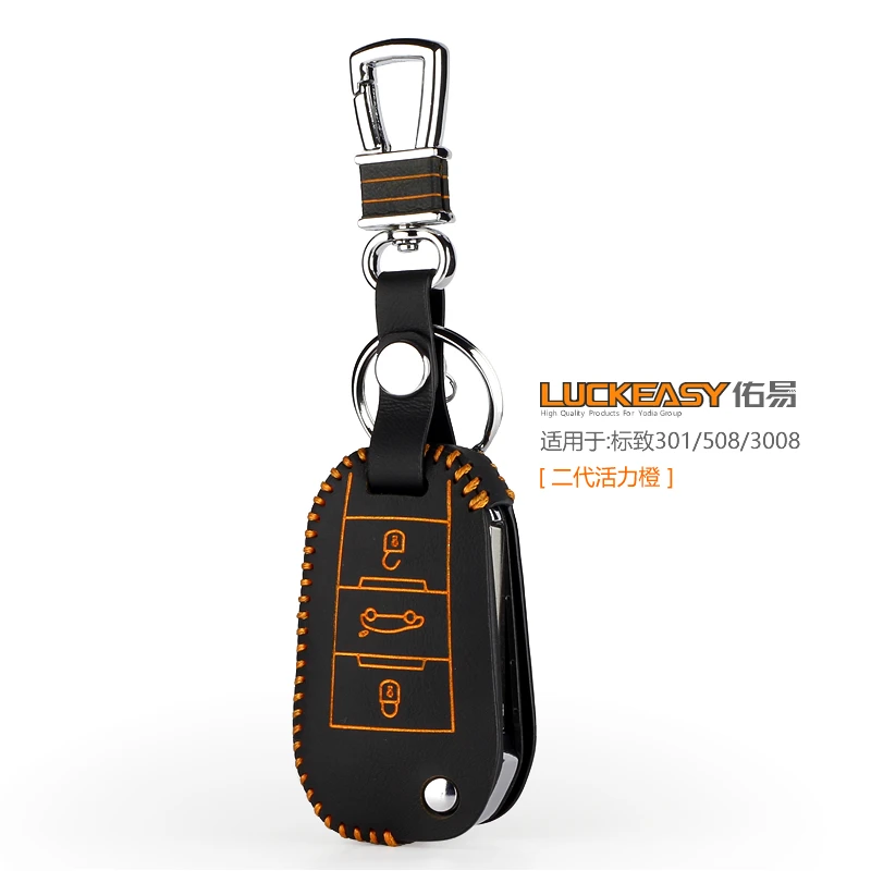 Luckeasy чехол для ключей от автомобиля из кожи для 301 508 2011/2012 508 2013 2.0L/2.3L peugeot 2008 3008 2013 c-elysee key2s - Название цвета: Цвет: желтый
