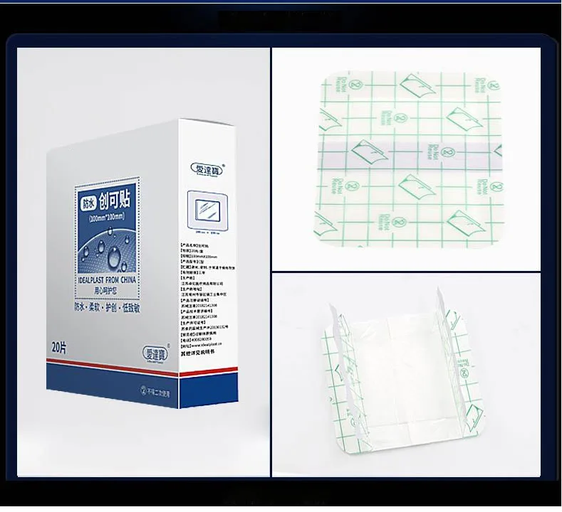 大号伤口防水贴创可贴无菌敷贴医用透气肚脐贴创口贴胶布纱布洗澡-tmall_07