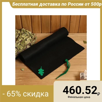 

Bath mat 150 * 50 cm with application "Oak leaf", black 5290331
