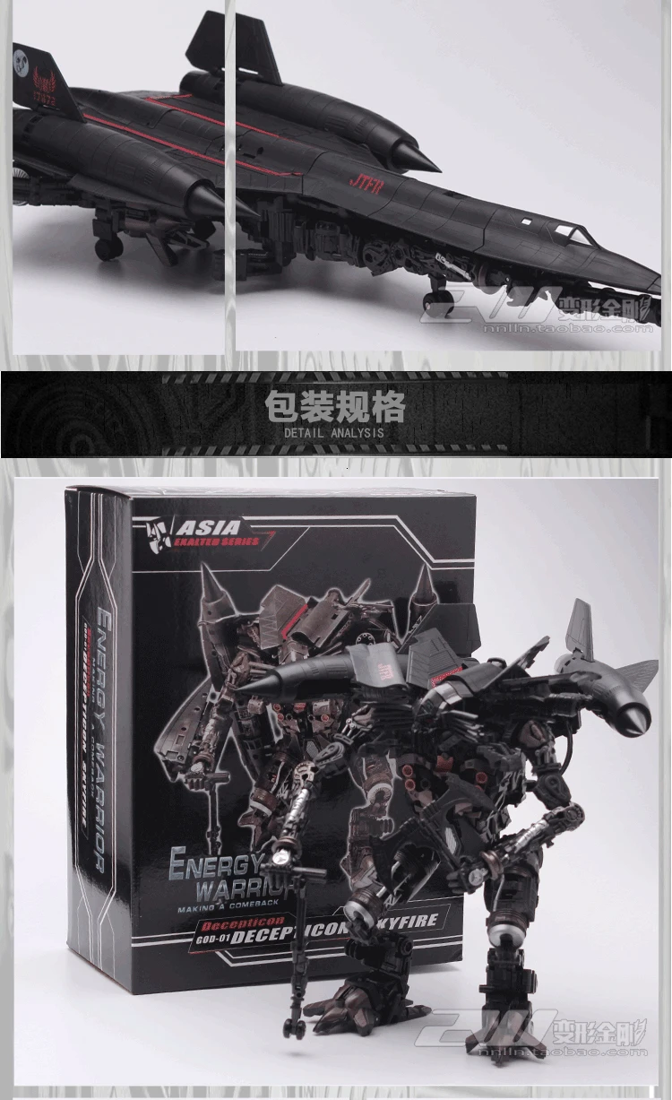 TF Dream Factory God-01 GOD01 фильм трансформации Skyfire Аниме Фигурка SS35 ABS Модель робот игрушка деформируемый автомобиль робот оверсайз