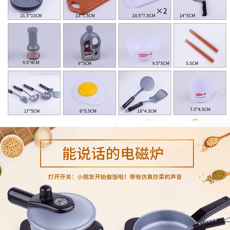 Детский кухонный игрушечный набор, модель кухонной утвари для мальчиков и девочек, игровой домик, посуда для приготовления пищи