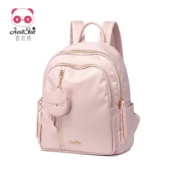 

Just Star Backpack Purse 2019 Spring and Summer New Fashion Casual Large Capacity Backpack Korean Style Women's Bag Backpack