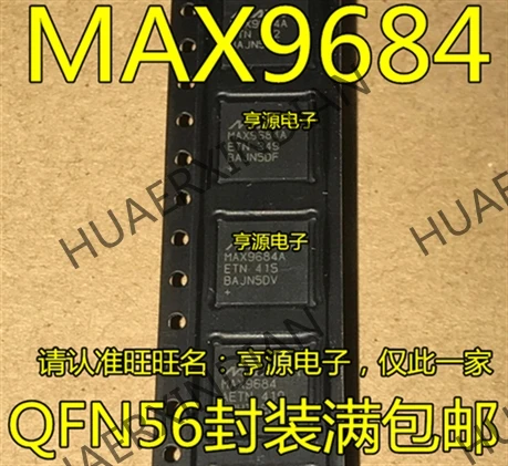 5 шт. MAX9684 MAX9684A MAX9684AETN QFN в