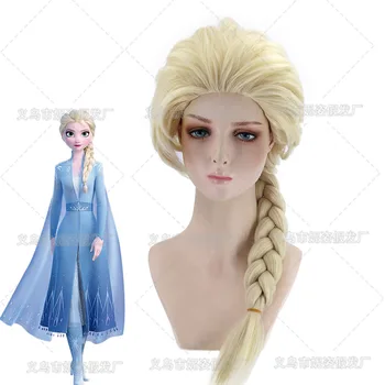 

New Froz 2en Cosplay Snow Adult Elsa Beige Wig Costume Cosplay Elsa Anna Brown Wigs Costume Princess Ice Queen Elsa Prop
