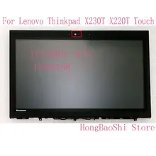 Display lcd montagem da tela de toque para lenovo thinkpad x220t x230t lp125wh2 slb1 slb3 digitador display lcd tela toque assembll