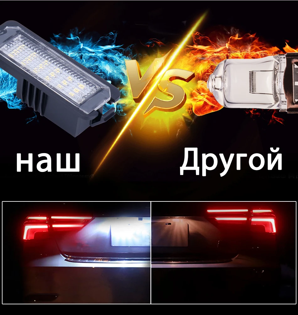 Hlxg 1 комплект ошибок светодиодные задние номерные знаки свет лампы для сиденья Altea(XL/Freetrack модель) Exeo/ST Ибица Леон супер яркий 12 В