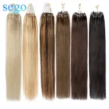 Best Price SEGO 16" 18'' 20'' 22''24" Straight Micro Bead Hair Extensions Non-Remy Micro Loop Ring 100% Human Hair 0.5G/S 100PCS Best Price SEGO 16" 18'' 20'' 22''24" Straight Micro Bead Hair Extensions Non-Remy Micro Loop Ring 100% Human Hair 0.5G/S 100PCS