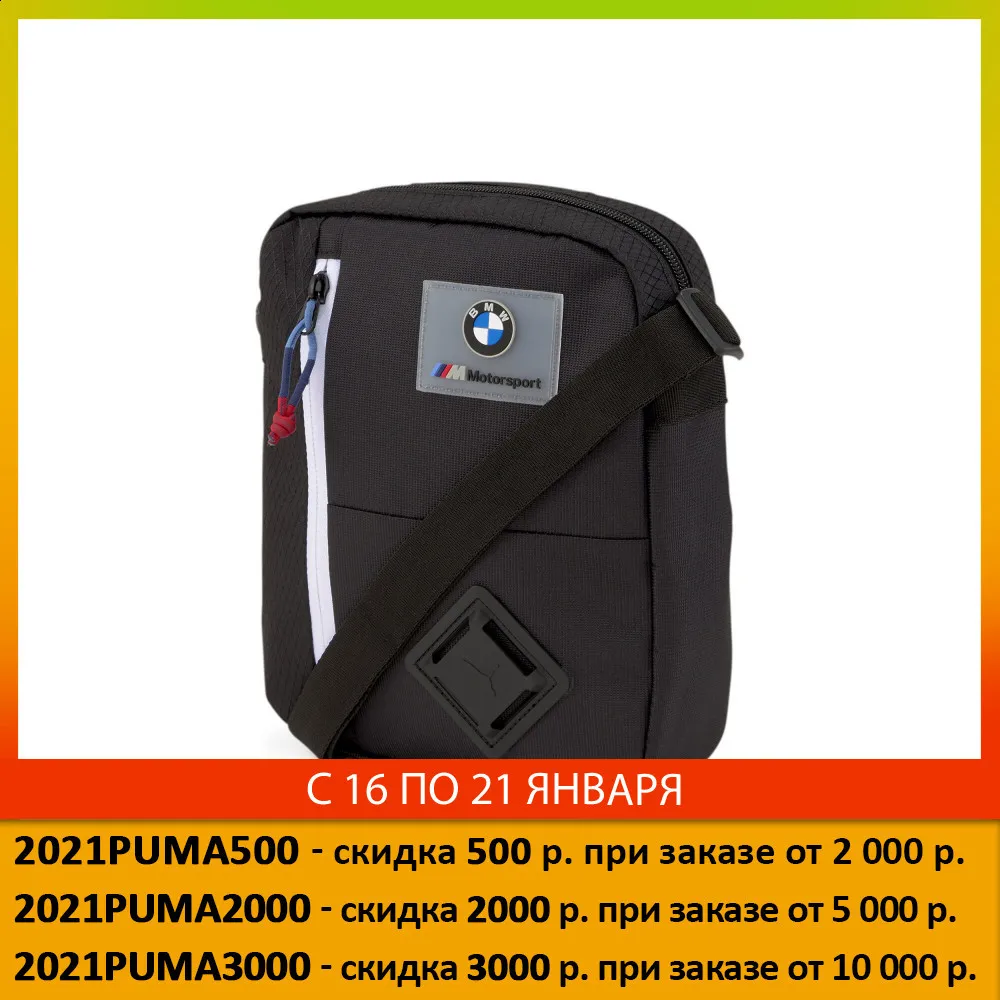 Сумка PUMA BMW M MTSP Large Portable| |