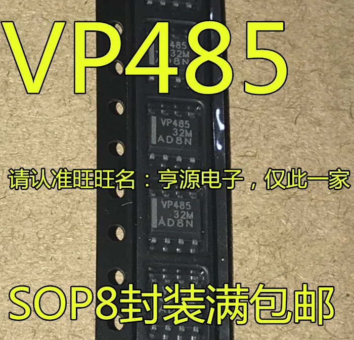 

5pieces SN65HVD485 SN65HVD485EDR VP485 SOP-8