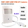 H.265 HD POE IP Camera 5MP 4MP 2MP Audio POE Mini Camera 3.7mm lens PIR Style CCTV Security System Video Surveillance P2P ONVif ► Photo 1/6