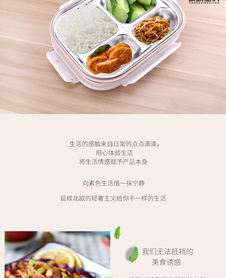 Японский детский Ланч-бокс 304 из нержавеющей стали Bento box с отсеком посуда микроволновая печь кухонный контейнер для еды для пикника Box