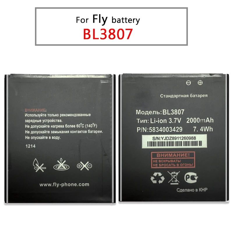 Для Fly IQ 454 IQ454 BL3807 BL 3807 литий полимерные аккумуляторы для 2000mAh аккумулятор