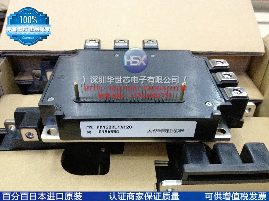 Япония PM150RLA120 PM150RL1A120 IPM Инверторные модули/Специальные- SZHSX