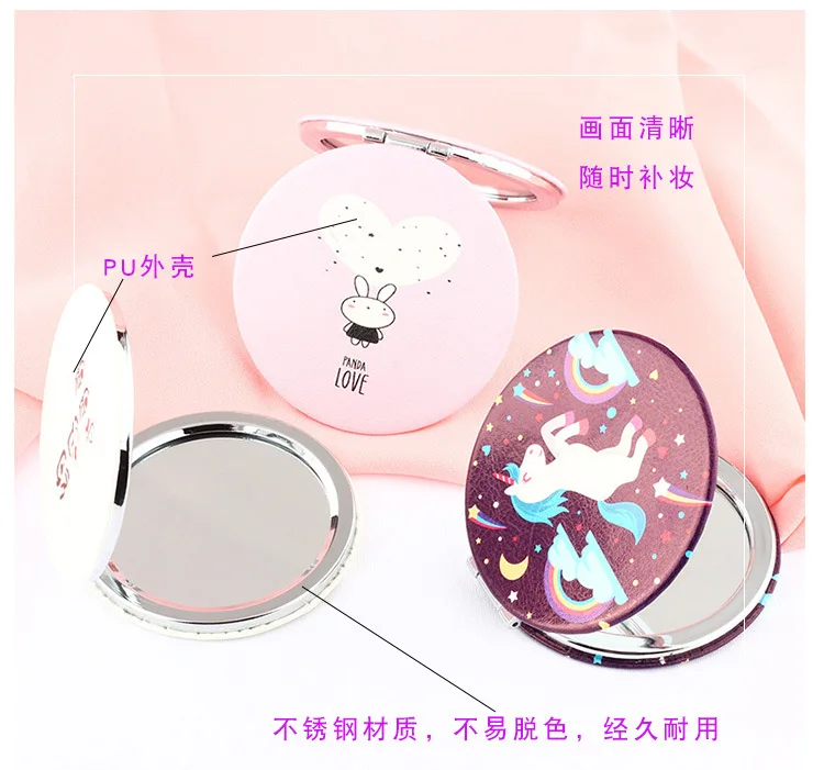 PU Folding Small Mirror Portable Makeup Pocket Mirror Round Mirror