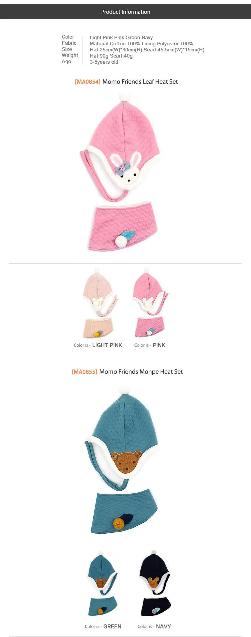 Корейская детская шапка, шарф, комплект с мультяшным медведем, Кроликом, для девочек и мальчиков, теплая шапка, зимняя шапка-ушанка, теплая шапка-ушанка