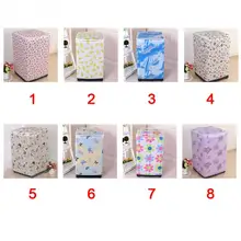 Защитный милый чехол с цветочным принтом, аксессуар, легко чистится, крышка стиральной машины для ванной комнаты, украшение с передней загрузкой, защита от пыли