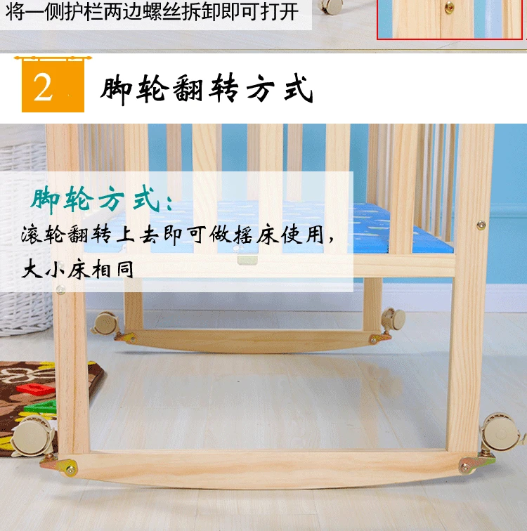Co-Sleeping Cribs rock swing solid wood unpainted eco-friendly baby bed bed rocking bed push bed variable desk baby cradle bed