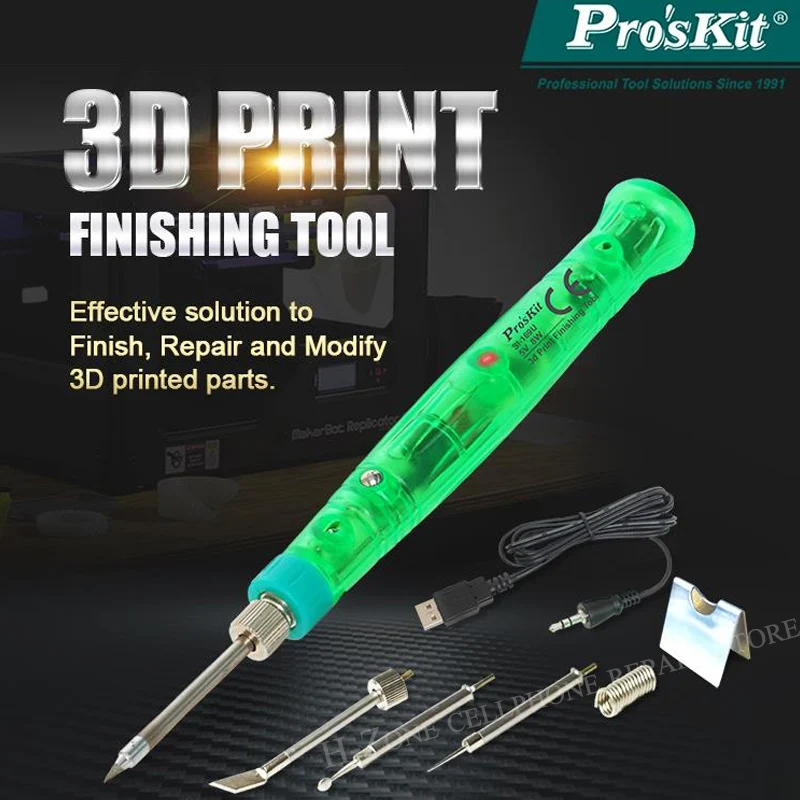 3D Printing Finishing Maintenance Soldering Iron Group Tools Kit 8W Handheld USB Electric Soldering Iron Set Pro'sKit SI-169U soldering iron kit,electric soldering iron,soldering iron set,soldering iron