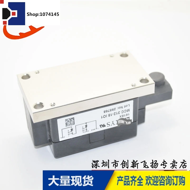 MCC312-18IO1 312A-1800V/