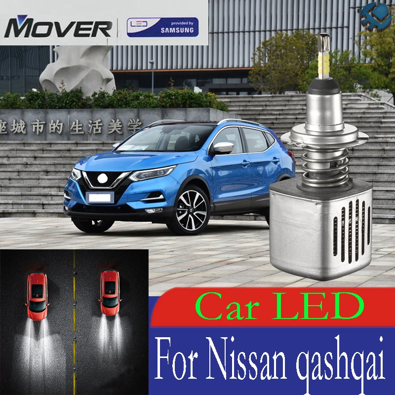 Автомобильные фары светодиодные лампы предоставленные SAMSUNG для Nissan Qashqai