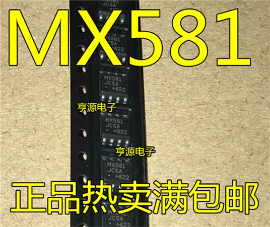 

MX581 MX581JCSA SOP8