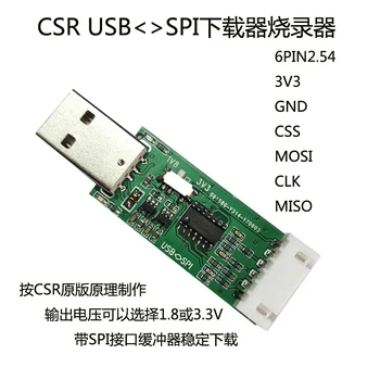

CSR USB to SPI Downloader BC8670 Burner Emulator CSR Full Range of Bluetooth Chips