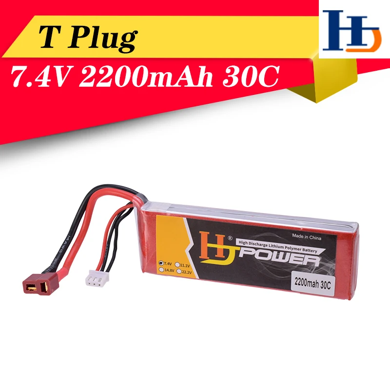 

HJ 7.4V 11.1V 2200mAh 30C 2S Lipo Battery T Plug High Discharge Powerful for RC Drone Car Boat Quadcopter RC Model