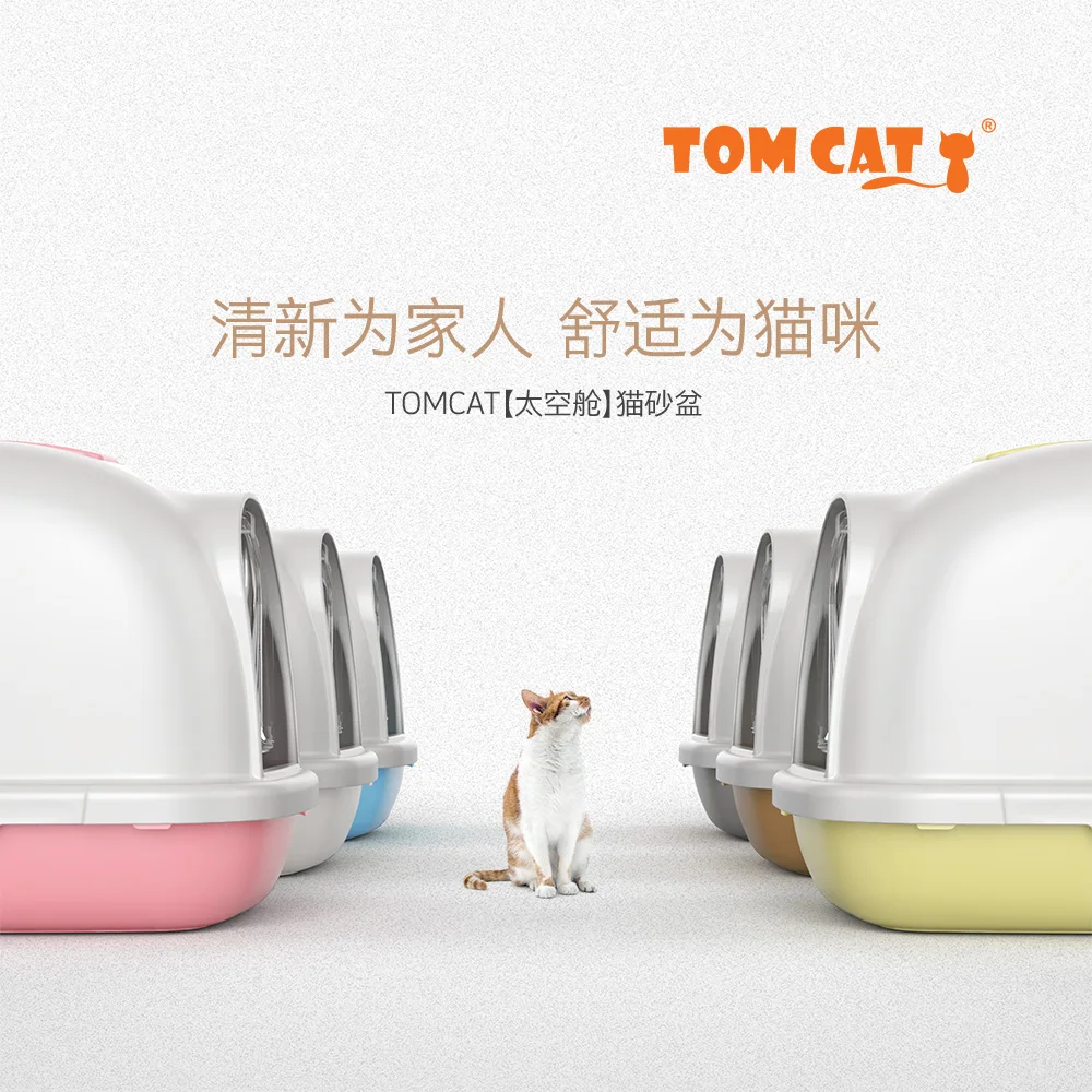 Large Pet Totally Closed Cat Toilet Tray Box Health Cleaning Cat Litter Box Sand House Plastic Shovel Kedi Kumu Basins AA60CL Large Pet Totally Closed Cat Toilet Tray Box Health Cleaning Cat Litter Box Sand House Plastic Shovel Kedi Kumu Basins AA60CL