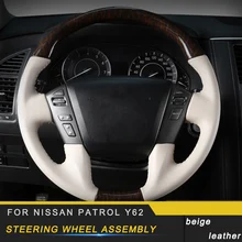 Для Nissan Patrol Y62 2013 автомобильный Стайлинг рулевое колесо в сборе интерьер Авто запасные части