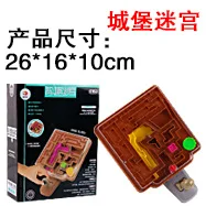 Стерео 3D Perplexus игрушка интеллект мяч Фэнтези головоломка Лабиринт 299 off Камера трек развивающая игрушка вызов