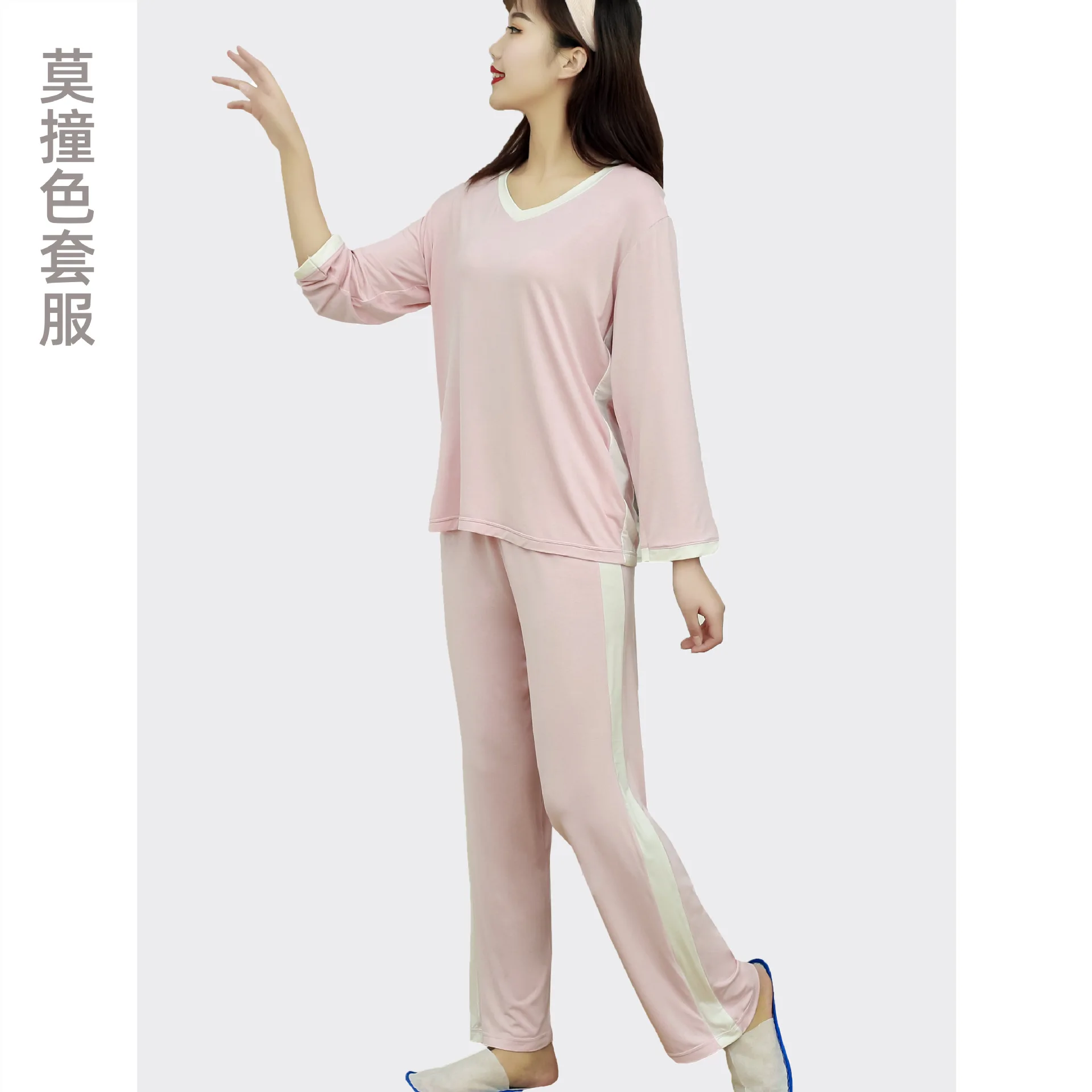 

M9067 Autumn New Style V-neck Long Sleeve Simple Women's Suit Contrast Color Modal Household Life Set