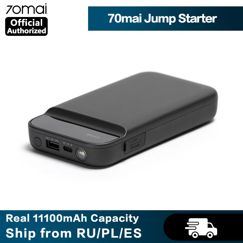 70mai стартер для автомобиля, 11000 мА · ч, 70 мА · ч, портативное автомобильное зарядное устройство, 12 В, автомобильный стартер, авто усилитель, аварийное пусковое устройство|Пусковое устройство|   | АлиЭкспресс