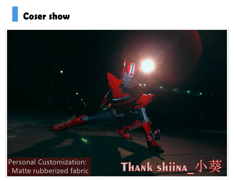 Kamen-Rider-Drive-Cosplay-Costume-Bodysuit-include-gloves-UncleHulk-31