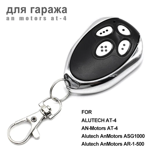 탑 Alutech AT-4 모터 AT-4 차고 게이트 원격 제어 433MHz Alutech AnMotors ASG1000 AR-1-500 ASG 600 컨트롤러 키 체인 3