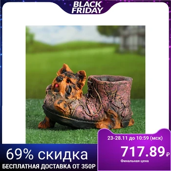 

Kashpo "shoe with a dog" "4926811