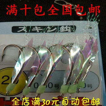 

Fish Skin Fishing Hot HoY Bass Hooks Fishing Lure Bionic Artificial Bait Fishing Hot HoY Topmouth Culter Mackerel Boat Fishing L