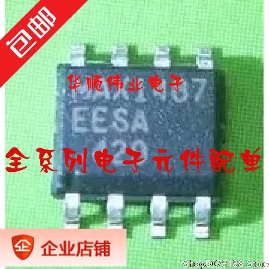 5 шт. MAX1487 MAX1487EESA SOP8