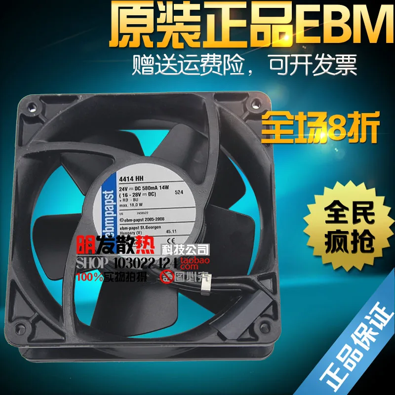 

4114N/2X 24VDC 460mA 11W 120*120*38 4414/2HH fan