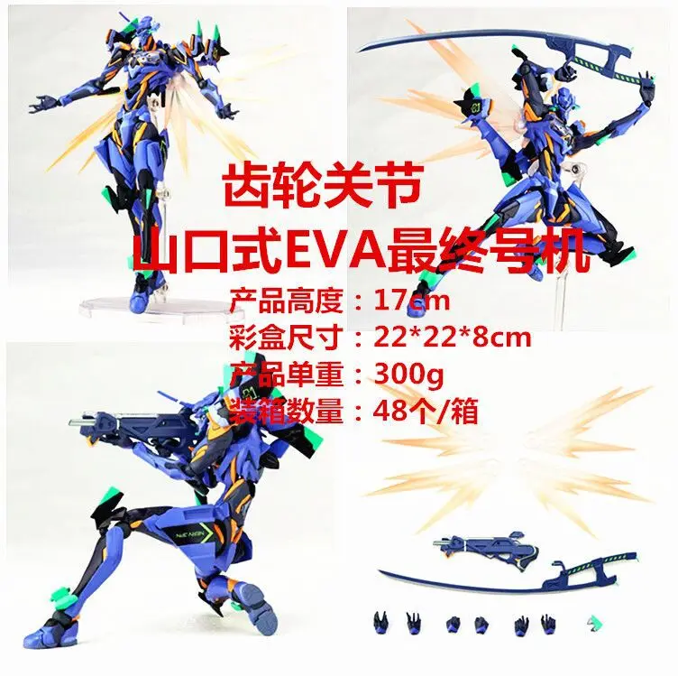 Ollie аниме Euangelion шестерни суставов shan kou shi Eva со временем No. Machine Mobile Garage Kit