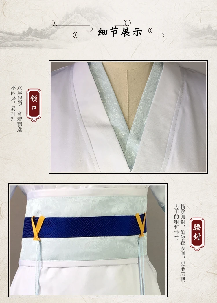 Lan Jingyi Lan Sizhui Lan Xichen Grandmaster of Demonic Cultivation Косплей Аниме Mo Dao Zu Shi косплей костюм унисекс полный комплект