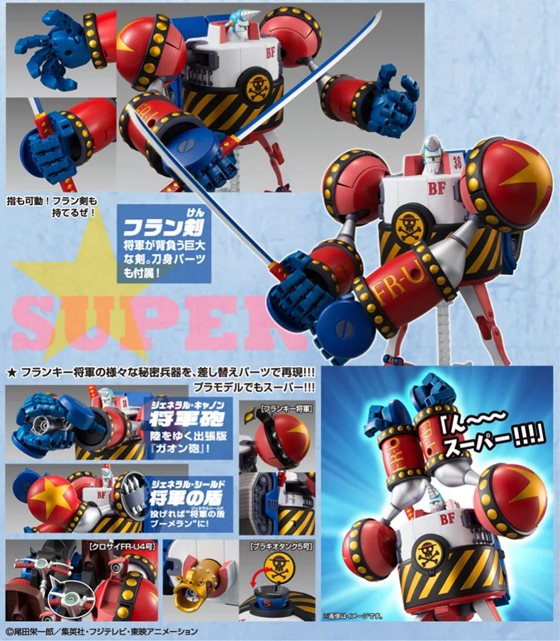 Bandai One Piece Figure Thousand Sunny Going Merry Shanks Boat Tony Tony Chopper Franky Big Edition Abs Assembly Model Toys 3d Lamp Anime Figure Ornaments Figure Aliexpress Bandai One Piece Figure Thousand Sunny Going Merry Shanks Boat Tony Tony Chopper Franky Big Edition Abs Assembly Model Toys 3d Lamp Anime Figure Ornaments Figure Aliexpress