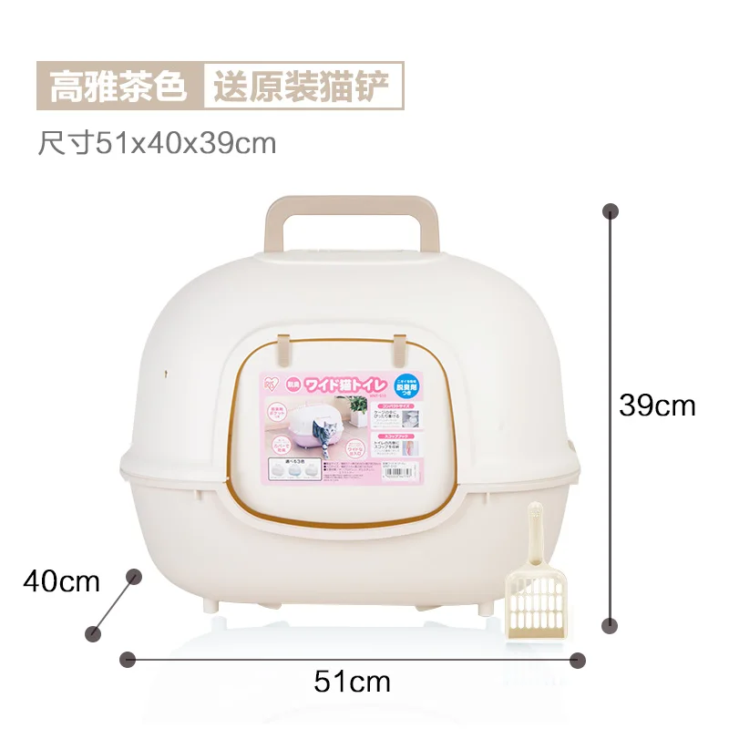 1Wide doors, fat cat sand pots, fully enclosed cat toilets, large kittens, cat bedpans
