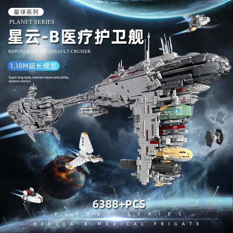 

DHL Mould Kin 21001 6388Pcs Star Toys MOC 5083 UCS Nebulon-B Medical Frigate Model Building Blocks Bricks Kids Christmas Gifts