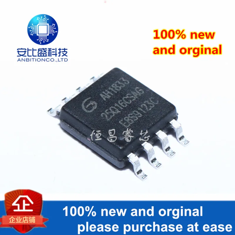 2шт и GD25Q16CSAG шелкография 25Q16CSAG GD25Q160 2 Мб SOP8