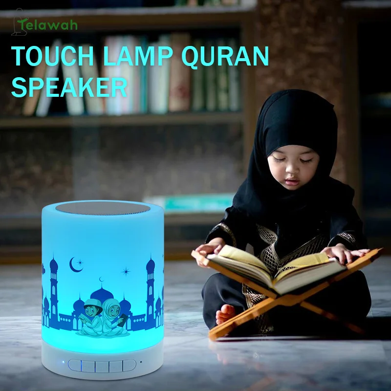 US $24.09 Telawah Kids Quran Speaker Lamp Rotating LED Night Light Multi Color Projector Muslim Coran Payer Remote Control With Gift