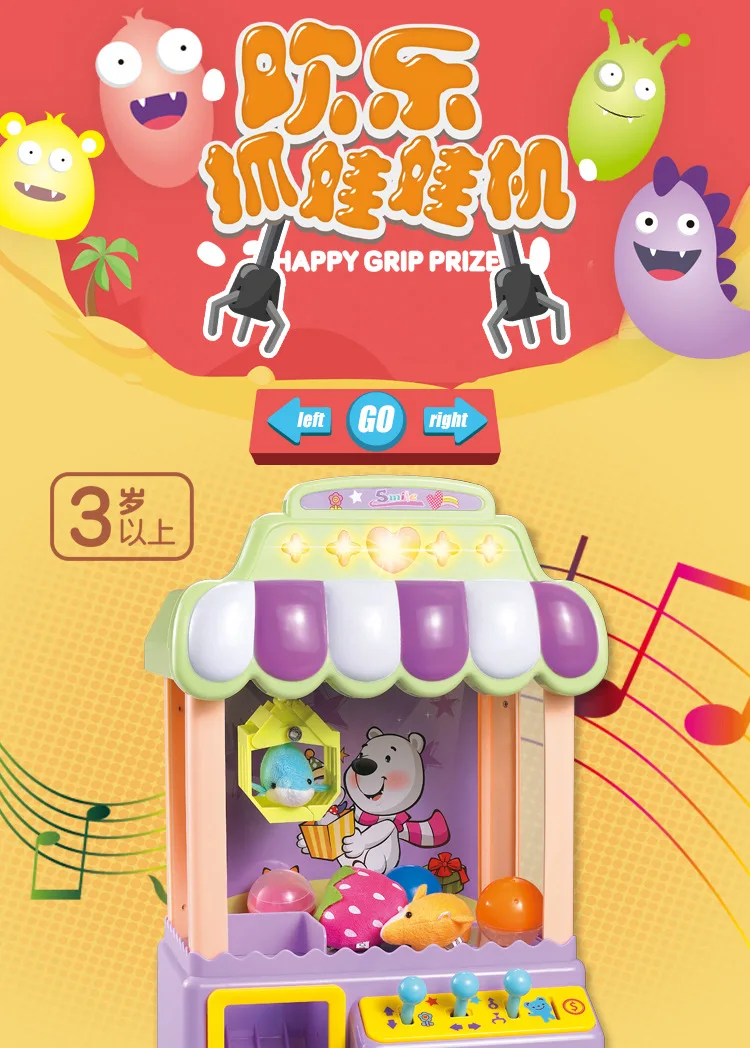 Мини-машина для ловли Журавля, кукла для ловли конфет, капсула, игровой автомат, обучающая детская машина для ловли Журавля, игрушка для игр