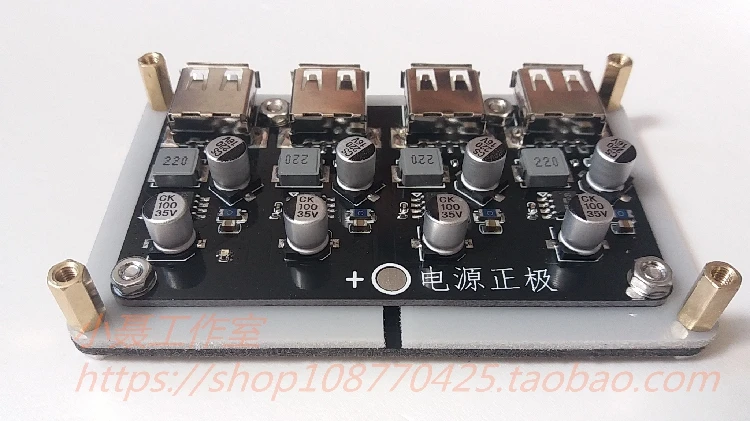4-полосная быстрой зарядки Модуль 12v2v для Qc3.0 быстрой зарядки