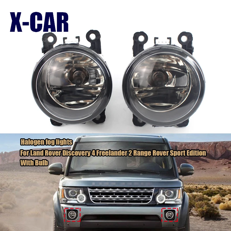 X CAR галогенная противотуманная фара для Land Rover Discovery 4 2011 2015 Freelander 2 12 В 55 Вт